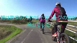 【自転車初心者が行く】逢妻女川の堤防サイクリングVer2 愛知県　豊田市　サイクリングロード