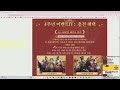 25.02.06 live 삼국지전략판 허유 왕이 패키지 나왔다 pk18001k 용호 40 삼국지전략판 곽회