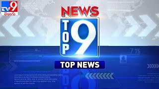 Top 9 News : Telangana - TV9