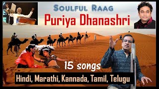 Puriya Dhanashri based film songs | Pantuvarali | 15 songs