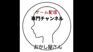 【麻雀ゲーム天鳳】【配信】【現在初段 急上昇中！！】