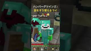 ちがうでしょ😂エンドラ倒した‼️#小5 #エンドラ討伐 #マイクラ #マインクラフト #minecraft #minecraftshorts #shorts #short #勘違い #エンドポータル