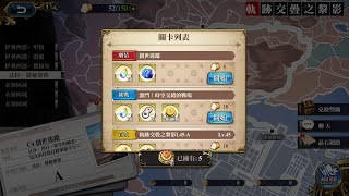 創世迷蹤 軌跡交疊之黎影 夢幻模擬戰 Mobile 랑그릿사 ラングリッサー モバイル Langrisser Mobile