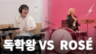 ROSÉ - APT. DRUM cover