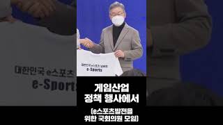 승부에 진심인편2 (f. 전설의 겜돌이)