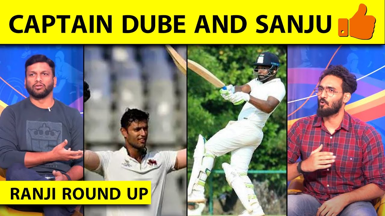 🔴RANJI ROUND UP: NO RAHANE, PRITVI SHAW RETURNS, SANJU SAMSON FIFTY ...