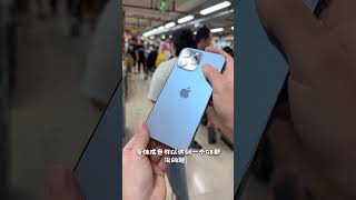 iphone 13 pro max 现在的真实行情#精品二手手机 #华强北 #数码科技 #苹果iphone 13 pro max