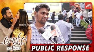 Aravinda Sametha Public Talk  | Public Response | NTR | Pooja Hegde | YOYO TV Channel