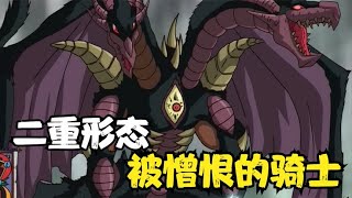 遊戲王GX244：尤貝爾的二重形態！遊城十代VS尤貝爾04