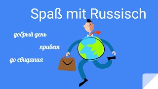 Spaß mit Russisch. Substantive im Plural