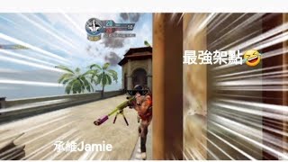 （決勝時刻 M call of duty mobile) Holger-26龍王那伽 ，100發子彈我就不信會泡強，結果一直被狙掉？！