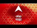 jalna police dance viral जालन्यात बाप्पाचं आगमन ढोल ताशांच्या गजरात पोलीस थिरकले abp majha