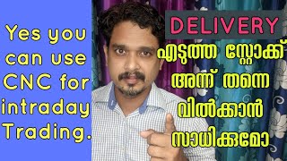 you can use delivery for Intraday trading | ഡെലിവെറിയിൽ എടുത്ത സ്റ്റോക്ക്സ് അന്ന് തന്നെ വിൽക്കാം.