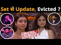 BiggBoss18 Eviction ! Salman Khan के show से कौन हुआ Evict ? set से आयी बड़ी update OMG