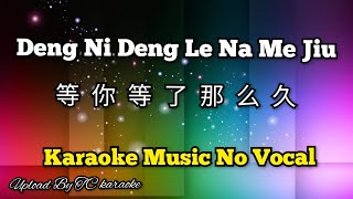 Deng Ni Deng Le Na Me Jiu  等你等了那么久 karaoke mandarin no vocal