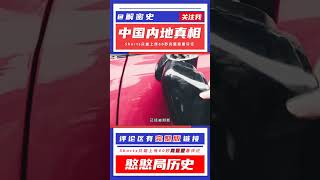 小伙故意停車堵店門口5天，打數百電話也不挪車，不料卻被砸報廢