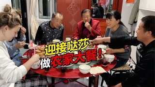 中国婆婆为俄罗斯儿媳妇准备农家大餐 小哒莎直呼太香啦！