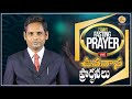 🔥#fastingprayer day 13| Ps.Francis, Rev. Shalom& peter Elvin |Shalom Church, India | #fastingprayer