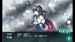 艦これ２０１７秋イベ全丙E３輸送から空母