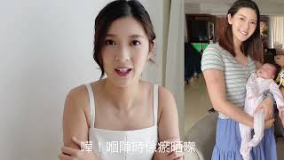 [余香凝 Jennifer Yu]產後瘦身分享￼ 半年減掉45磅