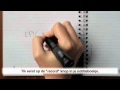 Uitgebreide uitleg over de Livescribe Smartpen (1)