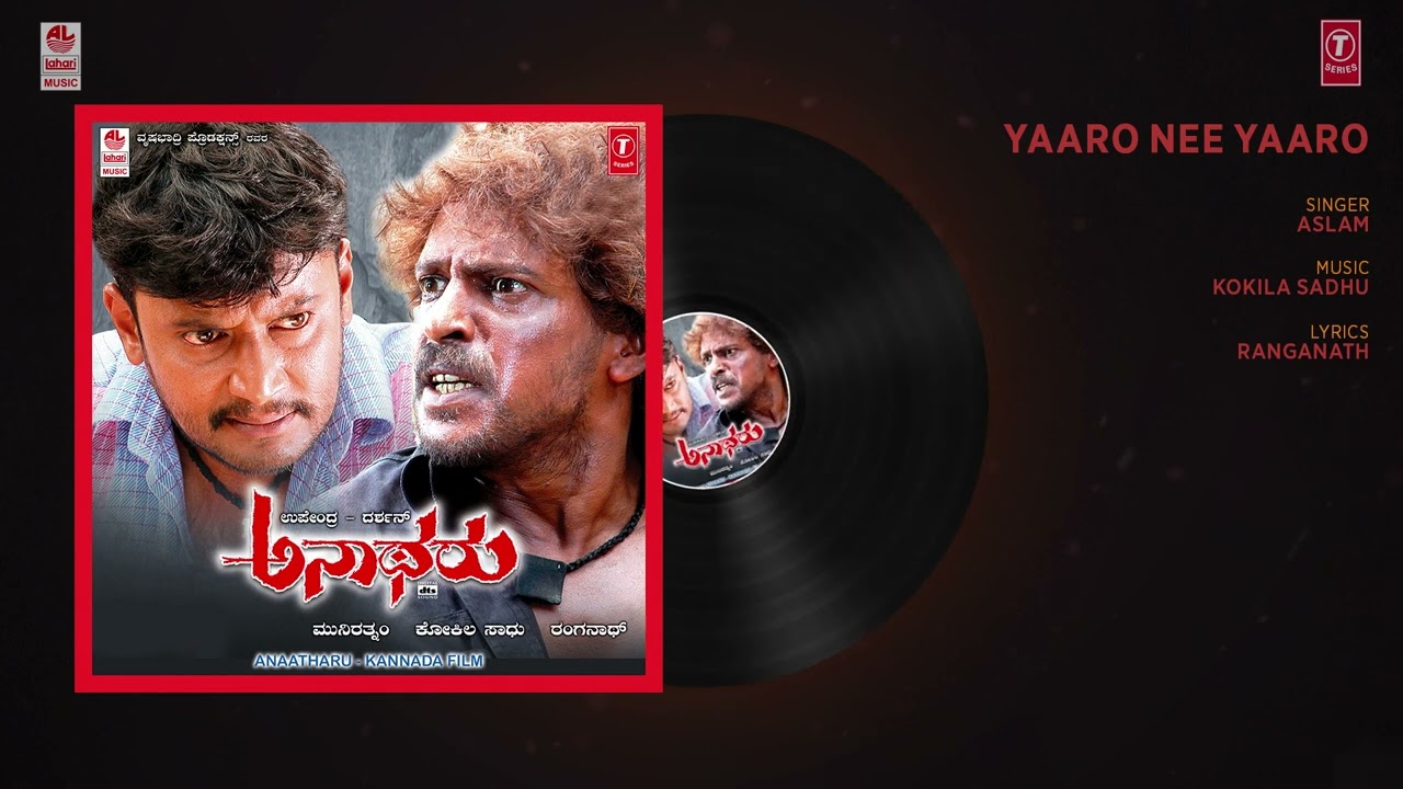 Yaaro Nee Yaaro Song | Anaatharu Kannada Movie | Upendra,Darshan ...