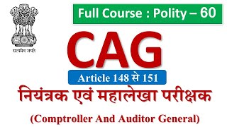 CAG of india | नियंत्रक एवं महालेखा परीक्षक | Comptroller and auditor general | article 148 to 151