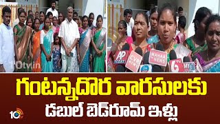 Alluri District | Gam Gantam Dora Family | గంటన్నదొర వారసులకు డబుల్ బెడ్‌రూమ్ ఇళ్లు | 10TV