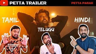 Petta Trailer Tamil Telugu  Hindi Reaction Review