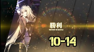 【白夜極光】10-14 アイリーナ ソロ