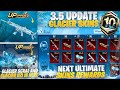 Glacier UZI Lvl 8 + Glacier Scarl | Next Ultimate Spin | 3.5 Update skins |PUBGM