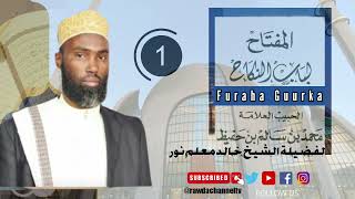 Kitaabka Furaha Guurka| المفتاح لباب النكاح| casharkii 1aad -sheekh Khaalid Macallim nuur.