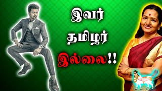 🔴Shoba chandrasekar என்ன சொன்னார் தெரியுமா?? மாட்டிக் கொண்ட Vijay!! Varisu Issue