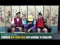 설특집🎁 짤쇼 하이라이트 모아보기 세뱃돈💵대신 하이라이트 영상🎬받으세요~~