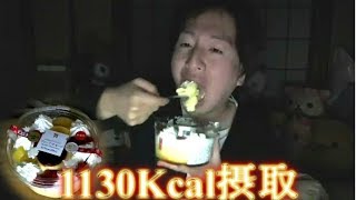 関慎吾 181219 ダイエット中なのに夜中セブンの特大プリンを食す