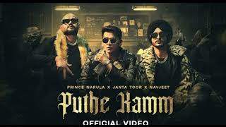 Puthe Kamm (Official Songs)#2023 #trending #more #online #newpunjabisong #viral #song