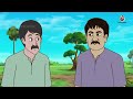 boka jokhon chalak hoy notun bangla golpo mojar golpo bangla comedy comedy ssoftoons