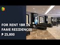 FOR RENT 1BR IN FAME RESIDENCES