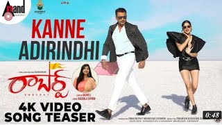 Roberrt Telugu | Kanne Adhirindhi Song Teaser | Darshan | Mangli | Arjun Janya | Umapathy | Tharun,