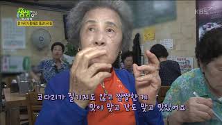 한 마리가 통째로! 통코다리찜 [2tv 생생정보] 20190805