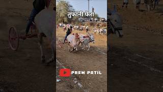 PUBG तुफानी फेरा