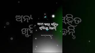 ଆପଣ ଯେଉଁ ବ୍ୟକ୍ତିକୁ କଲ କରୁଛନ୍ତି 😭😭😭 New odia Story Viral Short Video #viralstory #viralshorts