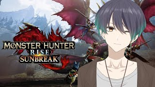 【モンスターハンターサンブレイク】狩って狩って狩りまくる枠【新人Vtuber】