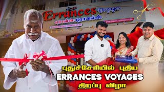 புதுச்சேரி முதலமைச்சர் பிரமாண்ட திறப்பு விழா | எரான்ஸ் டிராவல்ஸ் புதிய கிளை - Sakthi in France