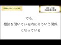 パチンコ店の社内恋愛事情【元パチンコ店員の裏話】