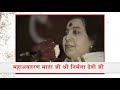 सोचकर जो जाना गया वो सत्य नही है hindi speech mata ji shri nirmala devi ji 23 02 1986 sahajyog