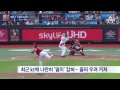 부활한 엘롯기 동맹…프로야구 속앓이