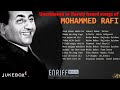 MOHAMMED RAFI  | UNRELEASED OR RARELY HEARD SONGS JUKEBOX PART-1 | BOLLYWOOD SONGS | ENRIFF MUSIC