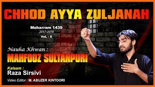 Chhod Aaya Zuljanah Kahan | Mahfooz Sultanpuri | Ahsas-e-Atash | Moharram Nohey 1439 2017 2018