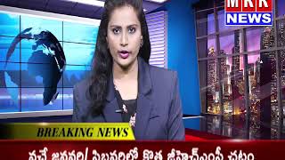 MRR NEWS // గుంటూరు జిల్లా రాజుపాలెం మండలం దేవరంపాడు గ్రామం లో అక్రమంగా నాటుసారా తయారు చేస్తున్న